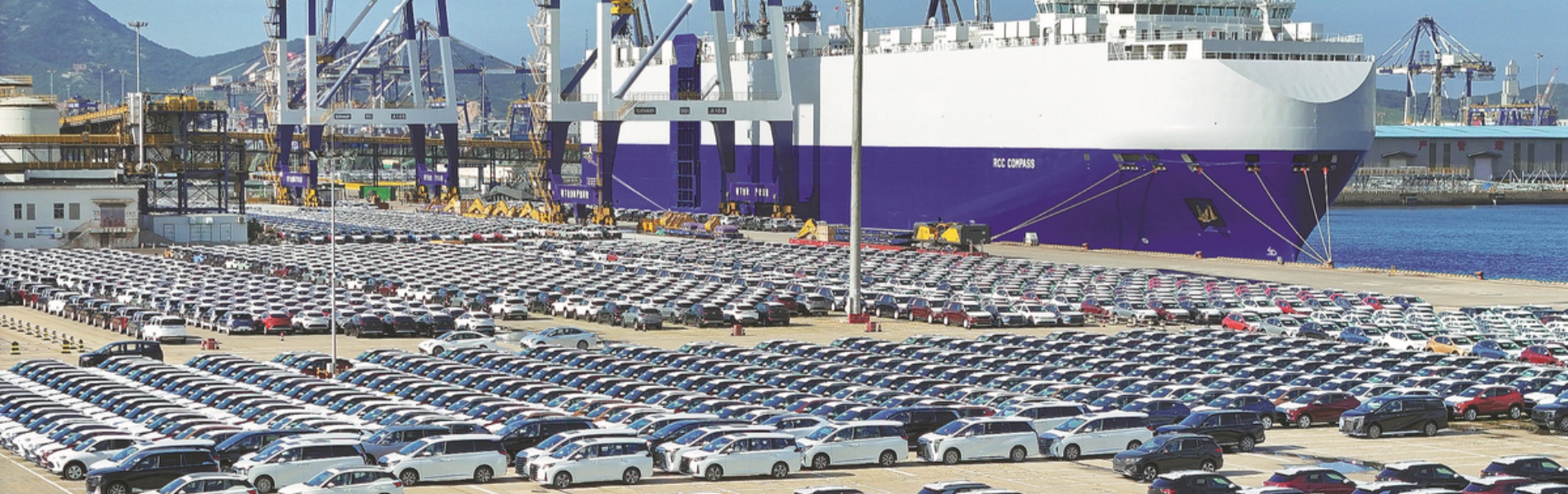 Compartir la cadena de suministro de fabricación de automóviles de China con el mundo