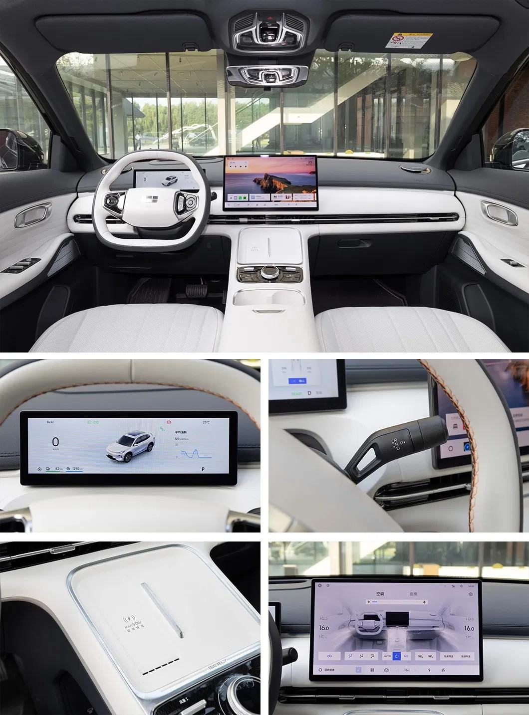 Geely plug-in hybrid car