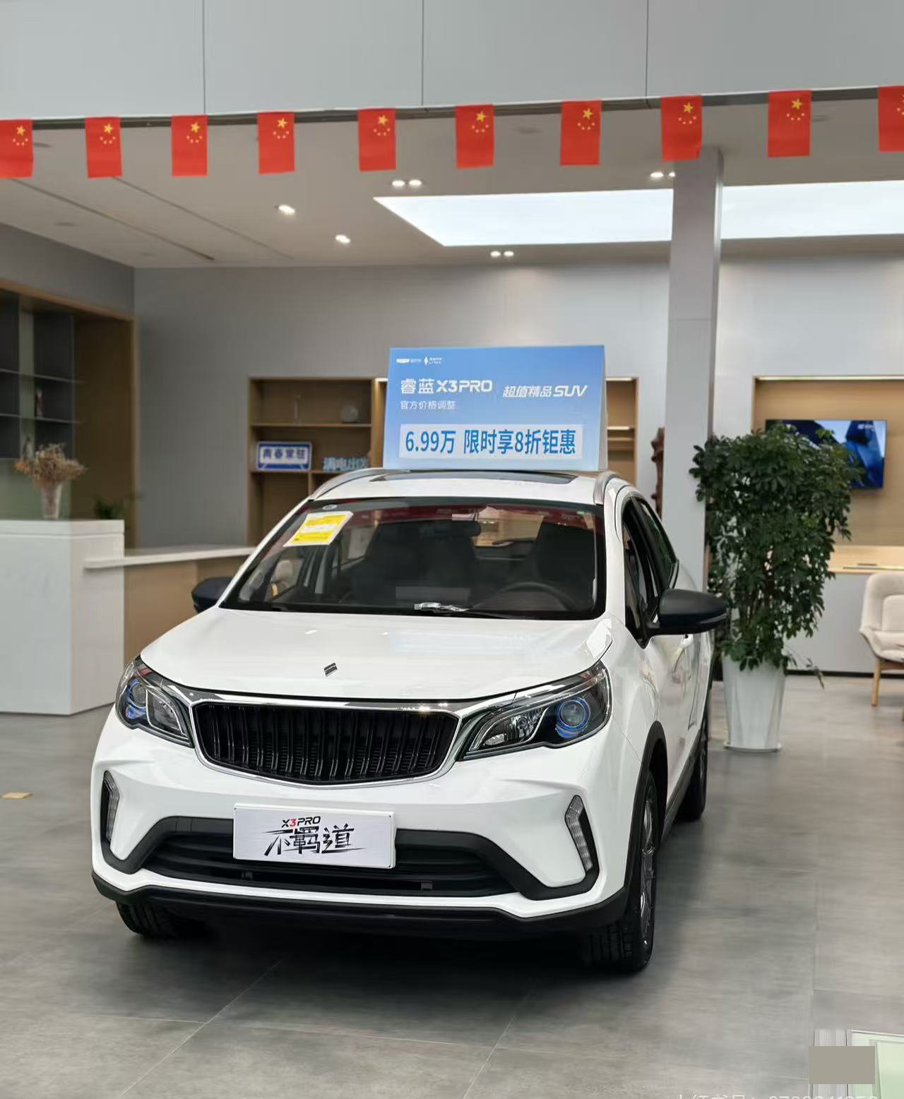 Geely Livan X3 Pro: Tu SUV urbano asequible con gran personalidad