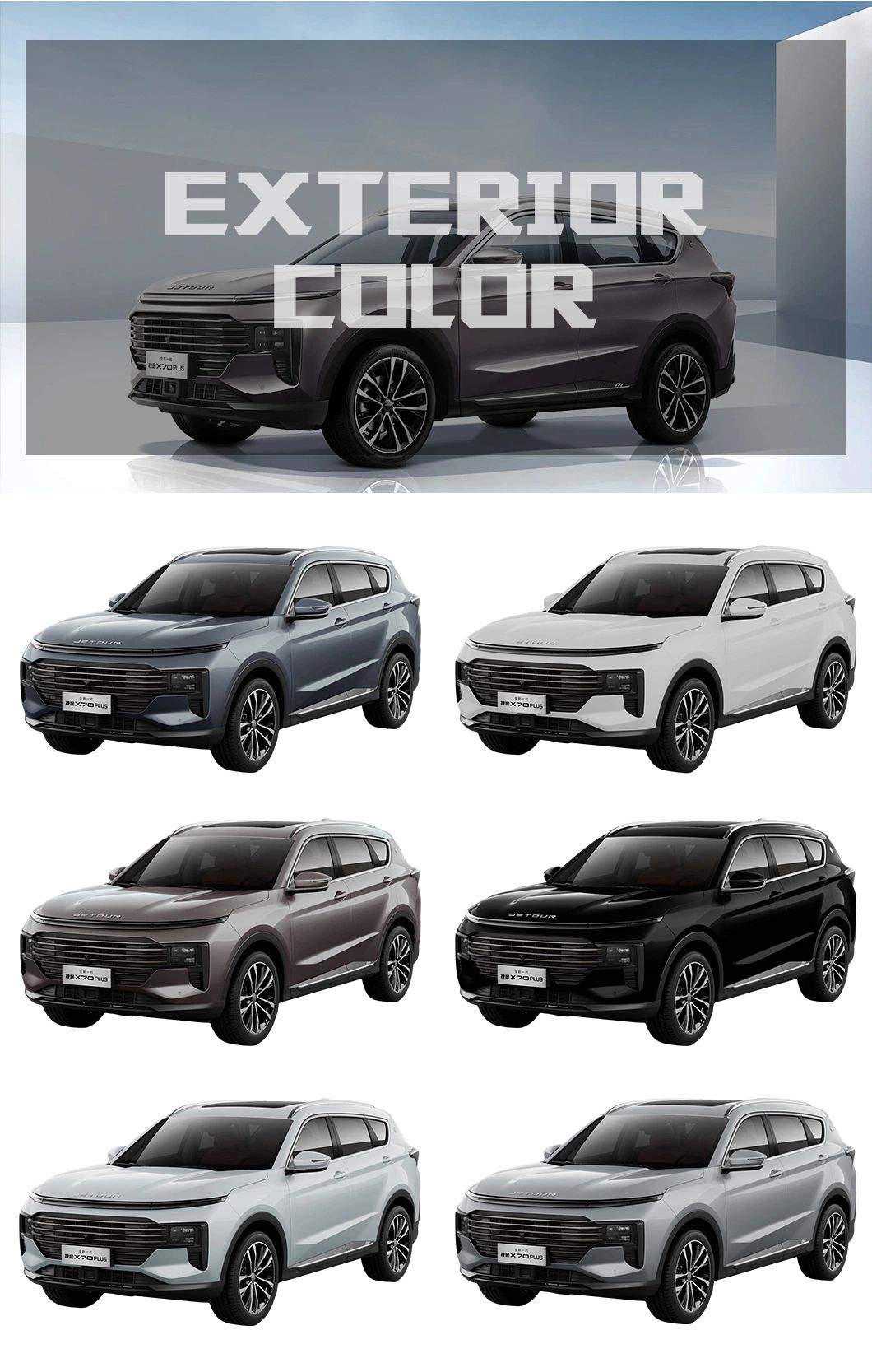 Chery X70 Plus SUV