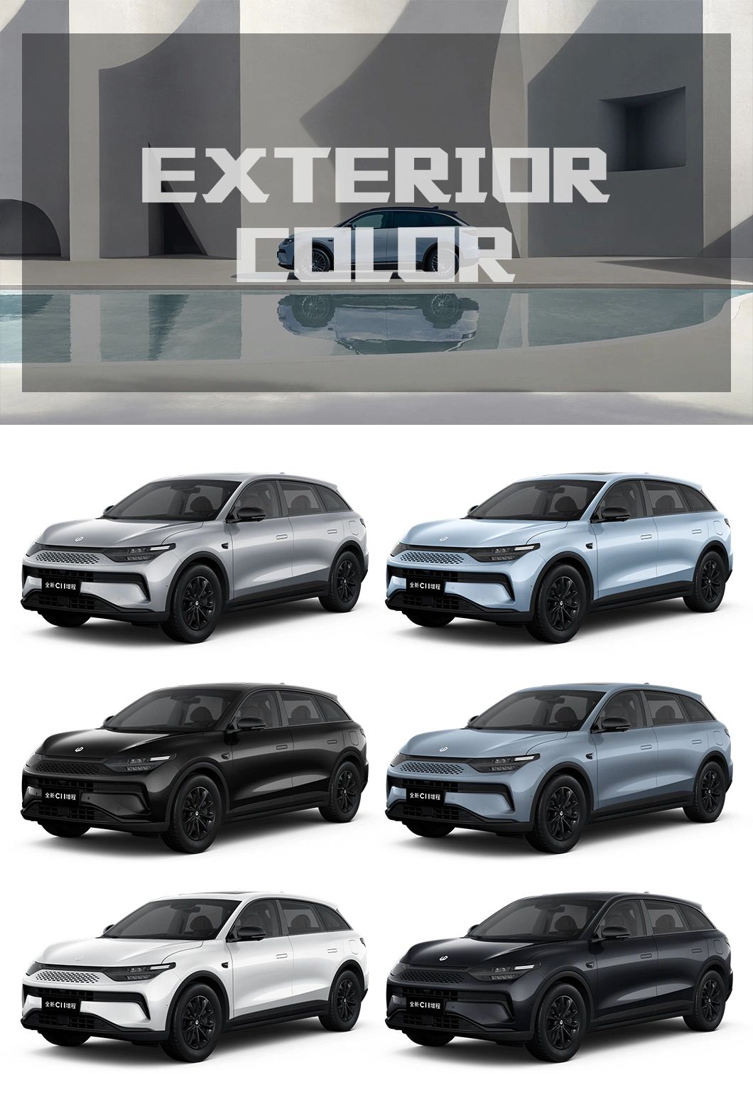 Leapmotor C11 electric SUV