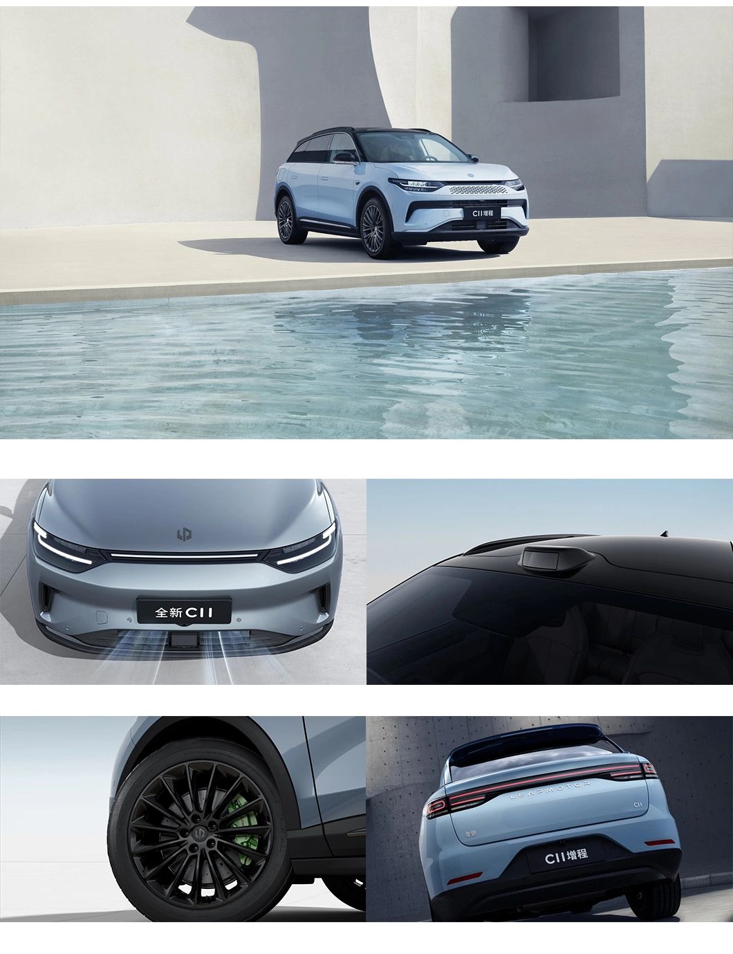 smart driving electric vehicle